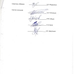Протокол Внеочередного Общего Собрания членов ТСЖ "Аврора" 