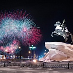 С Новым 2017 Годом! 