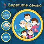 Информация Жилищного комитета