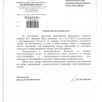 Изменение тарифов на ЖКУ с 01.07.2019 года